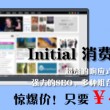 澳门6合开彩视频开奖记录查询表格